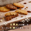 コメビス イメージ画像 コメビス イメージ画像