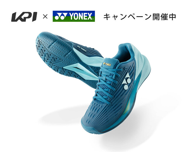 ＜KPI×YONEXコラボ企画＞ヨネックスシューズ購入でシューレースプレゼントキャンペーンを開催
