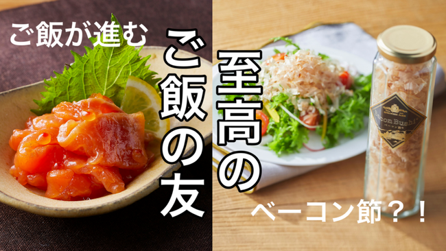 【YouTube公開！】「春の北海道物産大会」おすすめを紹介！！