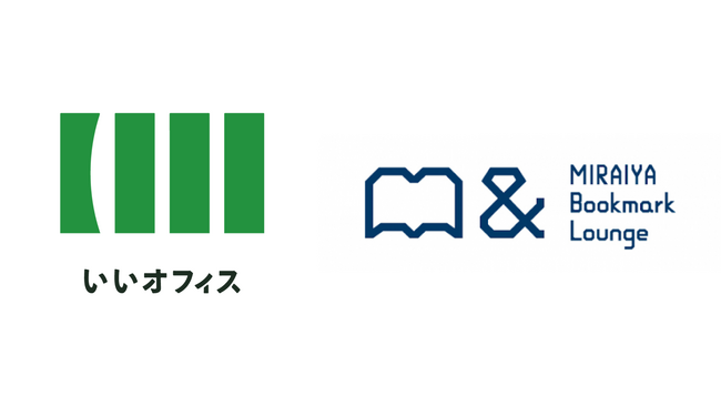 いいオフィスとMIRAIYA Bookmark Loungeが提携して「いいオフィス旭川 by MIRAIYA Bookmark Lounge旭川駅前店」をOPEN！