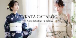 【浴衣2024】吸水速乾素材のオリジナルゆかた新作発表。京都発の和装ブランド【KIMONOMACHI】