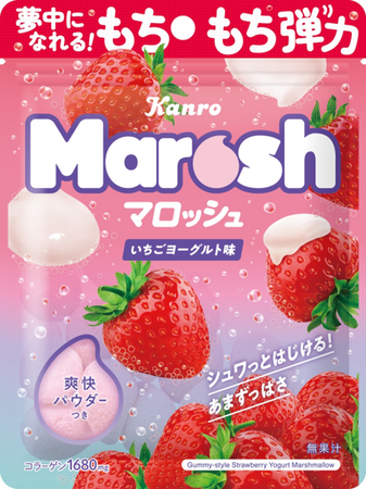 夢中で食べちゃう“もちもち弾力食感”マロッシュの定番ヨーグルトフレーバーに新味登場カンロ「マロッシュいちごヨーグルト味」新発売