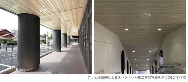 建築物の内・外装用アルミパネル「アートテック」のスパンドレルを販売開始
