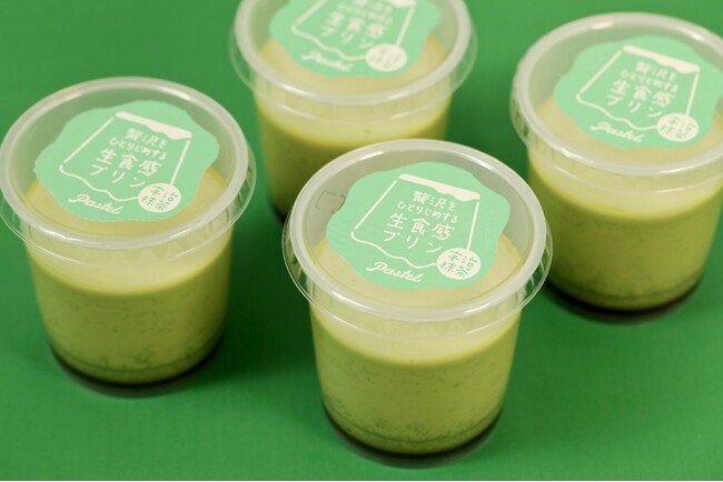 “なめらかプリンブーム”の火付け役「パステル（PASTEL）」 『贅沢をひとりじめする生食感プリン 宇治抹茶』