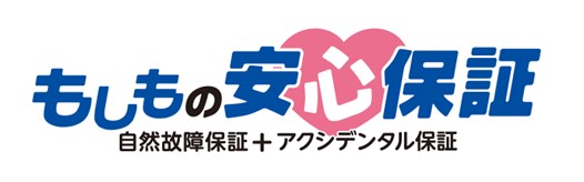 テックマークジャパンと島村楽器が共同で シンセサイザーを対象とした延長保証サービスを 4 月より提供開始