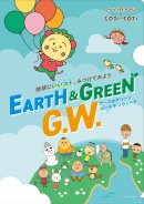 オリジナルクリアファイル オリジナルクリアファイル