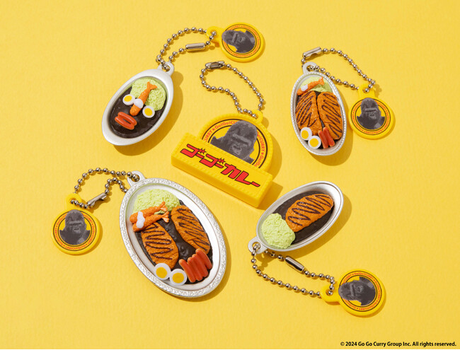 金沢カレーの火付け役！ゴーゴーカレーがミニチュアになってガシャポン(R)に登場！『ゴーゴーカレー ミニチュアチャーム』