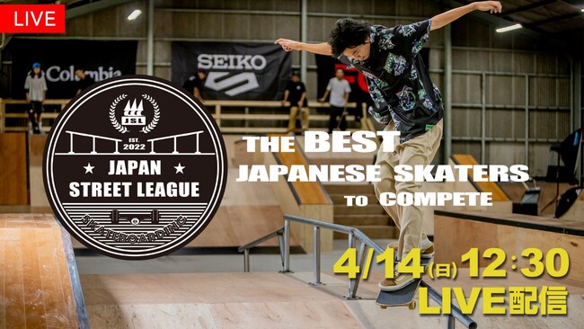 【フジテレビ】パリ五輪イヤーに史上初のジェンダーレス開催！『スケートボード Japan Street League 2024 開幕戦』FOD・YouTubeでLIVE配信決定！！