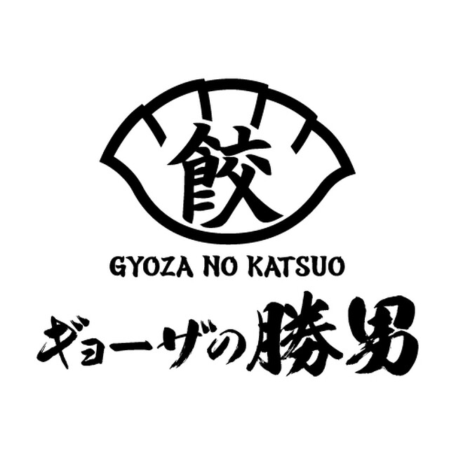 2024年4月9日 ギョーザの勝男 高槻店 オープン！
