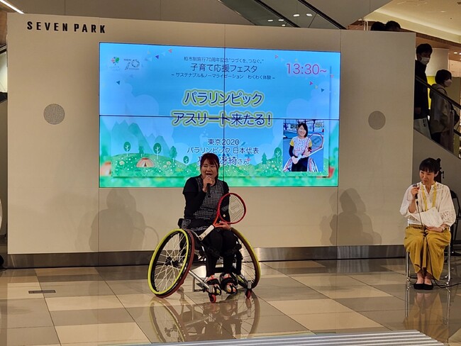サステナブル＆ノーマライゼーションイベントに車いすテニスプレイヤー高室 冴綺が参加しました