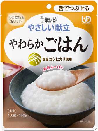 「やさしい献立 やわらかごはん」が金賞を受賞。第9回介護食品・スマイルケア食コンクール「噛むことに問題がある人（咀嚼困難者）向けの食品部門」にて。