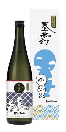 『ぼのぼの』×『天上夢幻』宮城県加美町発の「IP×日本酒」コラボで地域活性化