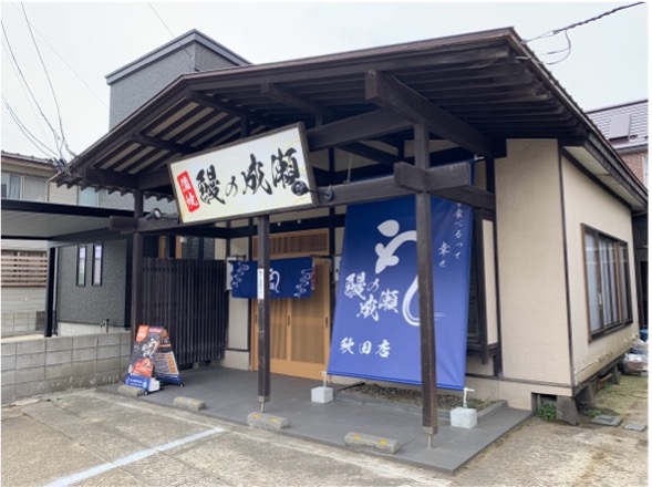 グループ月商3億突破の人気鰻専門チェーン　ついに秋田初出店！鰻の成瀬 秋田店4月6日オープン
