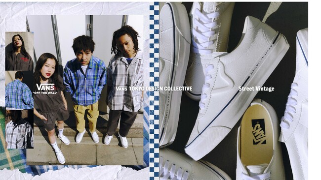 “STREET VINTAGE” VANS TOKYO DESIGN COLLECTIVE  日本のクラフトマンシップとビンテージの美学を融合 