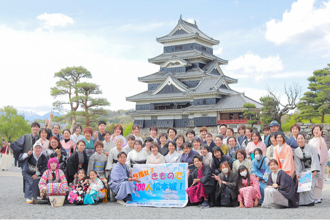 百のきものが彩る松本城「目指せ!!きもので100人松本城!」4/14(日)イベント開催
