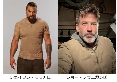 【大阪コミコン2024】『アクアマン』シリーズ　ジェイソン・モモア氏、『スターゲイト：アトランティス』ジョー・フラニガン氏、来日決定！