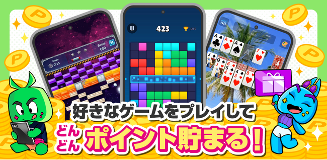 ファンコミュニケーションズ・グローバル、北米発モバイルゲームユーザー向けプラットフォーム「Luckmon」と業務提携。4月5日より日本国内向け配信開始