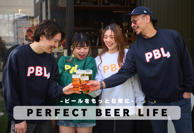 全国展開中のビール専門店