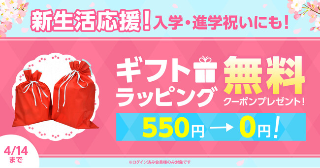 ＼ギフトラッピング無料クーポン配布中／入学・進学祝いにおすすめの学習マンガや図鑑も取り揃えております★【漫画全巻ドットコム】