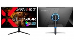 JAPANNEXTが31.5インチ VAパネル搭載の4K液晶モニター2機種を4月5日(金)に発売