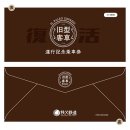 記念乗車券(封筒)イメージ 記念乗車券(封筒)イメージ