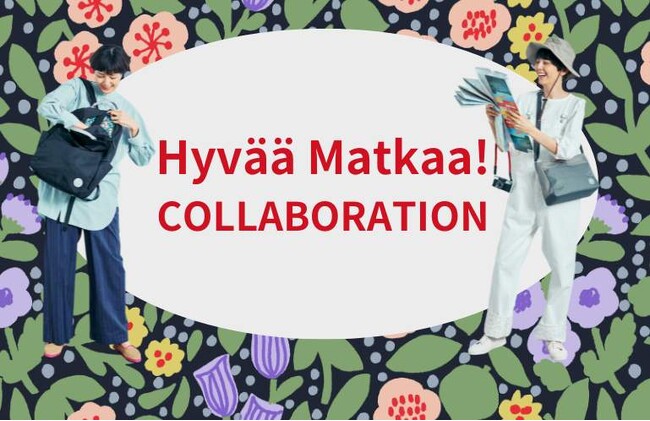 フェリシモ雑貨ブランド「ラミプリュス」がブランド誕生10周年を記念して北欧コラボアイテムなどを販売するポップアップショップを4月24日（水）～5月20日（月）の期間で開催