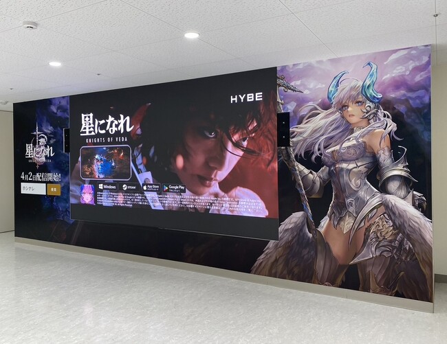各種ダウンロードランキング１位獲得！「星になれ ヴェーダの騎士たち」のビジュアルが秋葉原とアニメイト池袋本店に登場！アニメイト池袋本店では平手友梨奈のCM衣装も展示