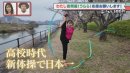 新体操日本一の経歴! 新体操日本一の経歴!