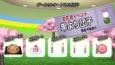 ゲームセンター『串より団子』 ゲームセンター『串より団子』