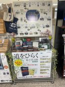 紀伊國屋書店梅田本店にて松下幸之助 人生マップとあわせて展開中