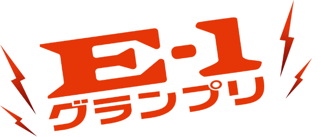ECで一番効果があった施策選手権「E-1グランプリ（イーイチグランプリ）」にてWACULが優勝