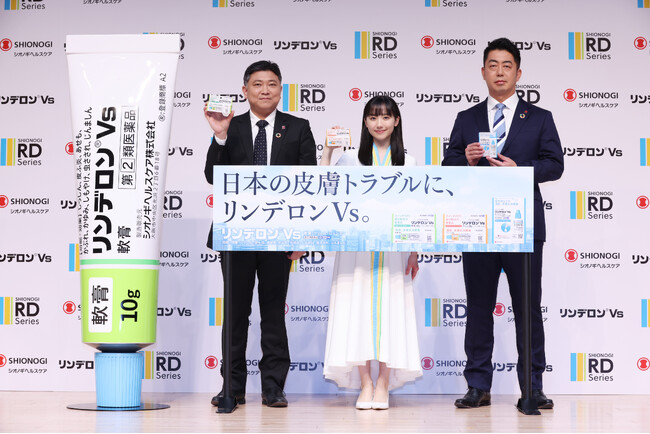 新ＴＶ-ＣＭ出演の芦田愛菜さんご登壇「シオノギヘルスケア リンデロンVs 新CM発表会」開催