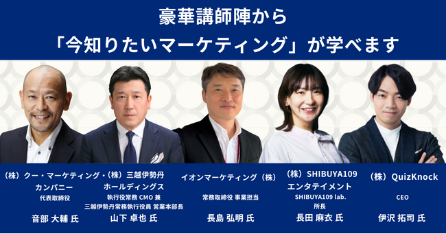 自社に合ったマーケティング製品・サービスを。
