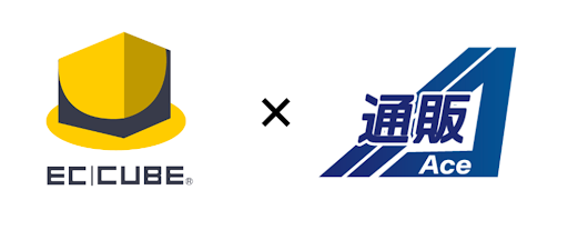 国内No.1シェア「EC-CUBE」が基幹システムと初のプラグイン連携!