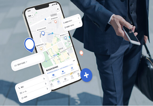 営業の業務効率化にアプリで貢献
