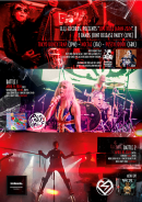 フライヤー2 フライヤー2