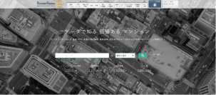 「マンションレビュー」公式X(旧Twitter)にて10名様にAmazonギフトカード500円分が当たる春のキャンペーン開催中