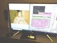 ＡＩ光源氏が音声やチャットで質問に回答　「生成ＡＩで学ぶ源氏物語」を開発--大阪工業大学