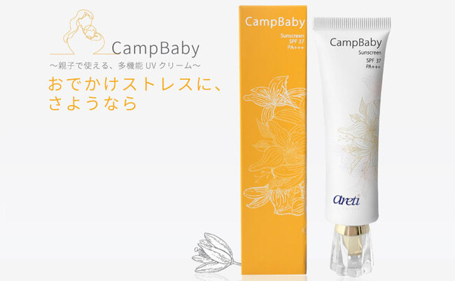 日焼け止めはいつから必要? 季節に合わせた紫外線対策でお肌を徹底ガード
