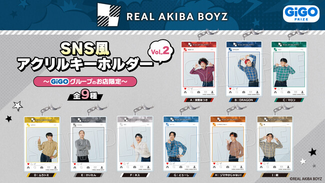 待望のコラボ限定景品第二弾始動！！REAL AKIBA BOYZ × GiGOコラボ 第二弾開催のお知らせ