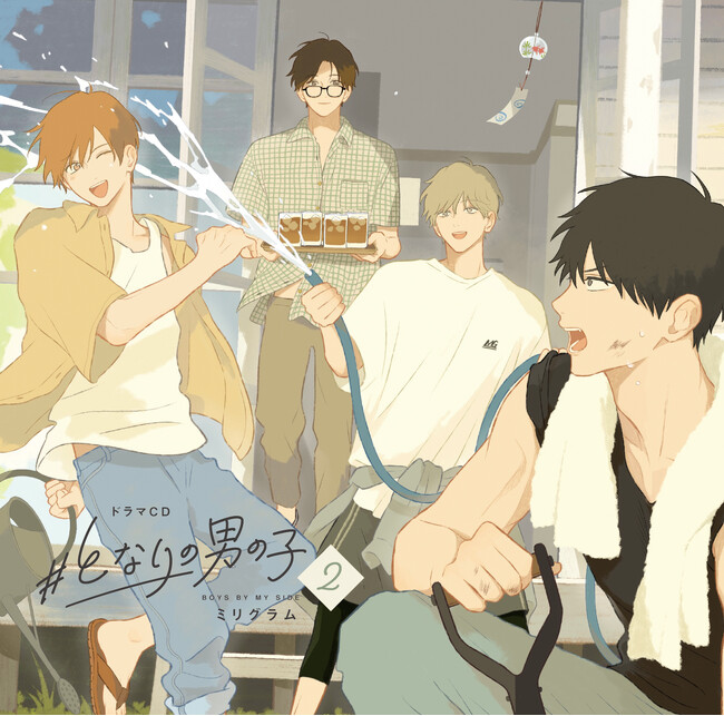ドラマCD「#となりの男の子」のトラック詳細が公開！更に、収録後のキャストコメントも到着♪