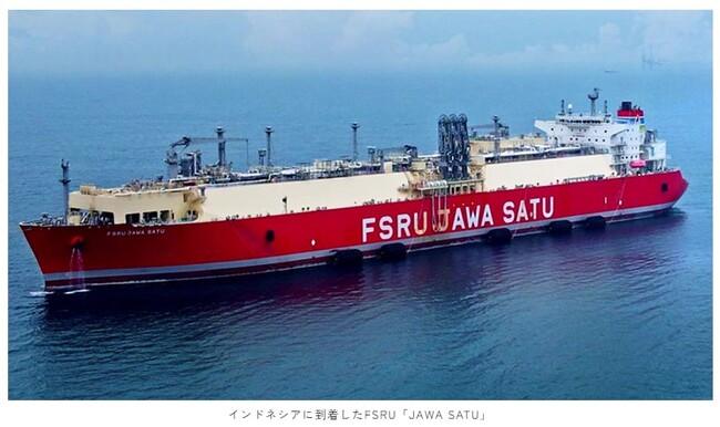 インドネシア・ジャワ1 LNG火力発電所向けFSRUの商業運転開始