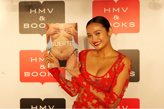 香川沙耶が最新写真集『SUERTE』の発売記念イベントに登場！