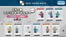 ▲SNS風 アクリルキーホルダー Vol.2 (全９種)