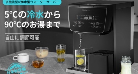 浄水型ウォーターサーバー「SOLEMOOD Ice pro」が4月５日に目標達成！