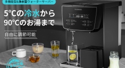 浄水型ウォーターサーバー「SOLEMOOD Ice pro」が4月５日に目標達成！