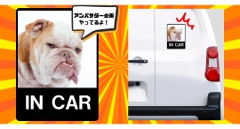 「つくる」と「ほしい」が出会うクリエイティブプラットフォームの「fabme（ファブミー）」で車に貼れる「IN　CARシール」のアンバサダーの募集を開始！