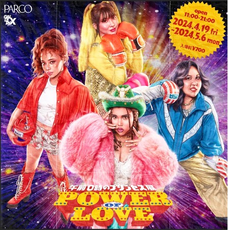 多様なバックグラウンドを持つ大人気クリエイター4人組 「午前0時のプリンセス」初の展覧会が渋谷PARCOで開催決定！