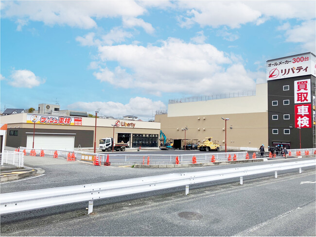 【奈良県初出店】大型自動車販売店『リバティ西大和店』が新たにオープン！