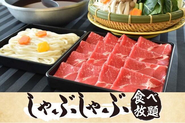 【スターゲイトホテル関西エアポート】高層階で絶景と美食を満喫！平日はしゃぶしゃぶ食べ放題とアルコール飲み放題がお得に！